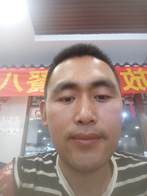 过日子的第一张照片--政和相亲网