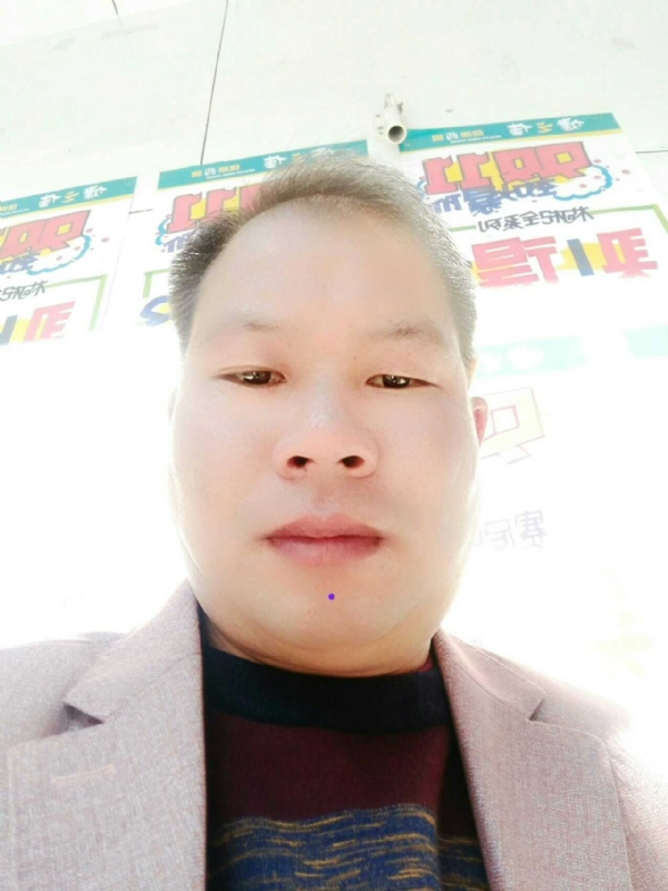 左手牵右手的第一张照片--政和相亲网