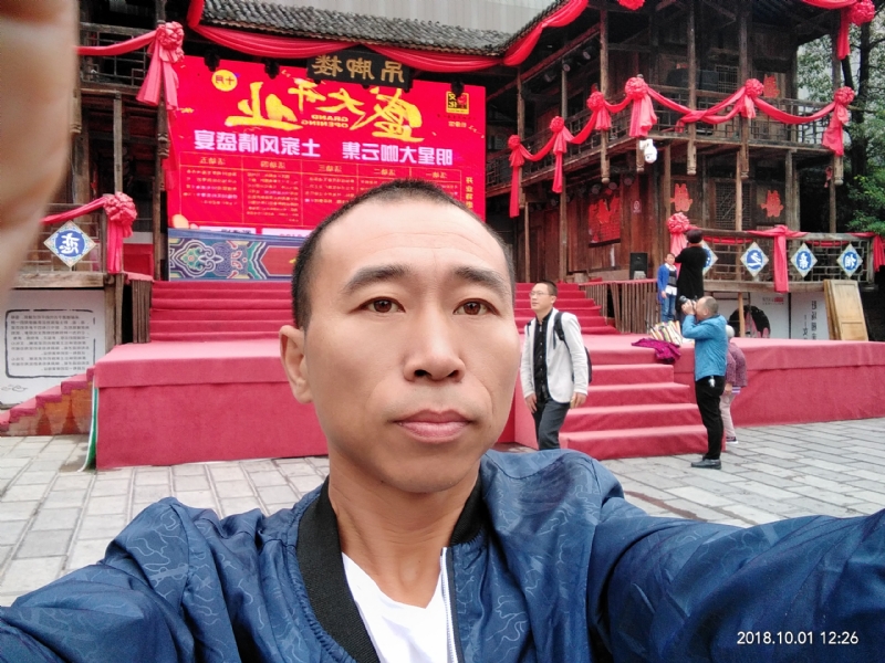 快乐每一天的第一张照片--政和相亲网