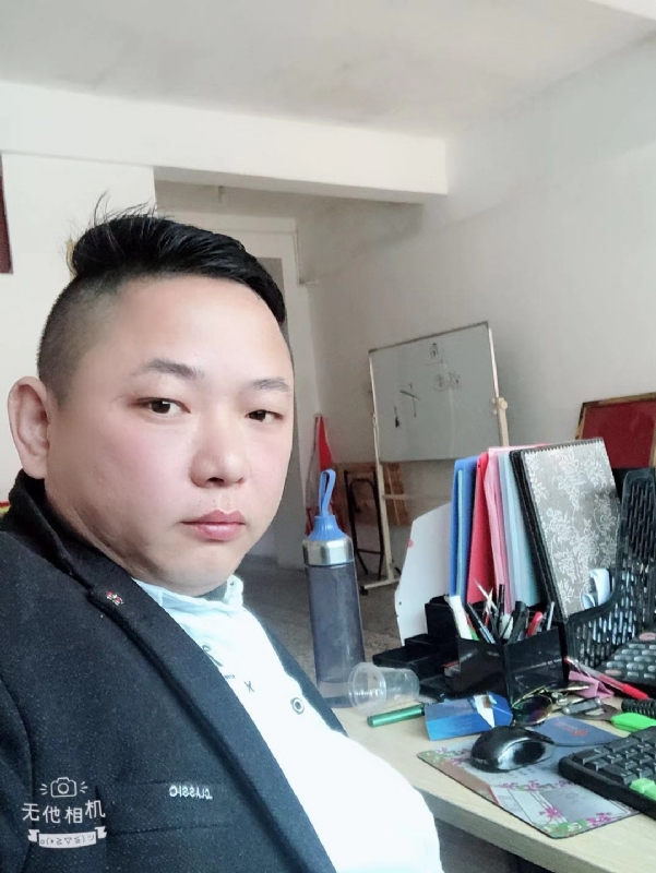 永不言弃的第一张照片--政和相亲网