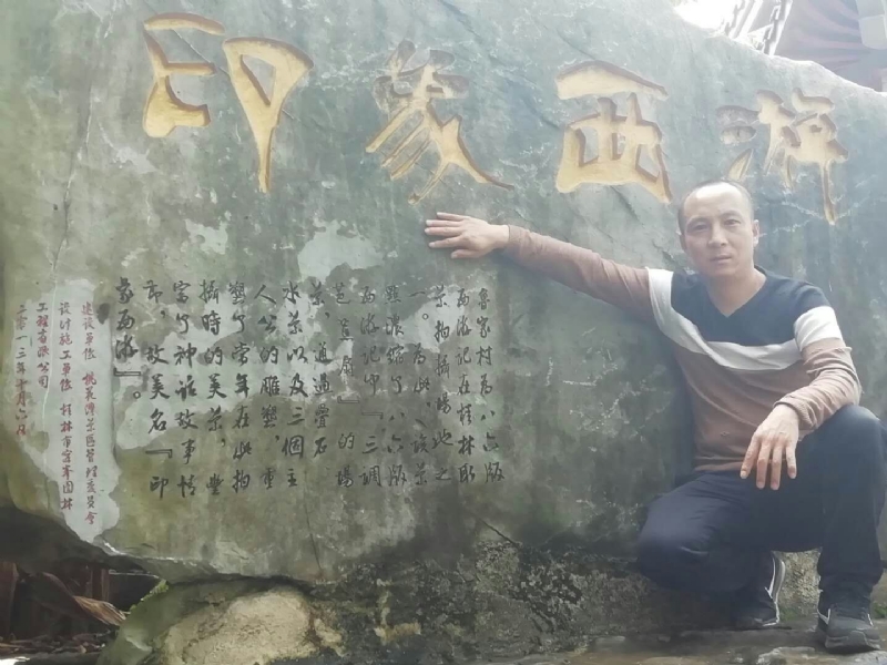 沙域图腾的第一张照片--政和相亲网