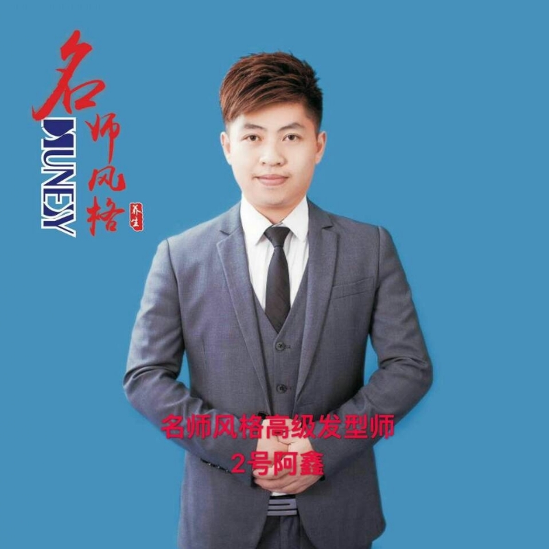 に馬吥捯う的第二张照片--政和相亲网