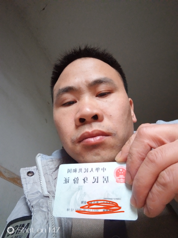 知足常乐的第一张照片--政和相亲网