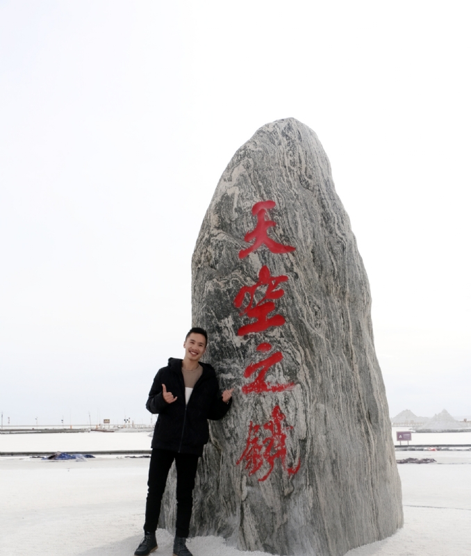 海藻鱼的第一张照片--政和相亲网