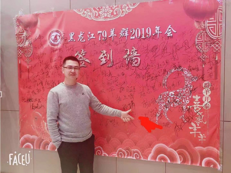 正能量的第一张照片--政和相亲网