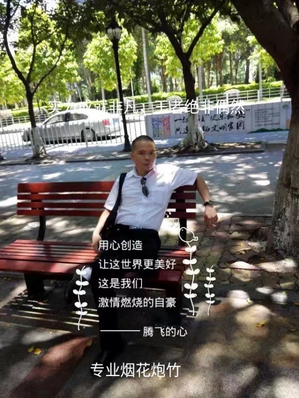 十指紧扣的第一张照片--政和相亲网