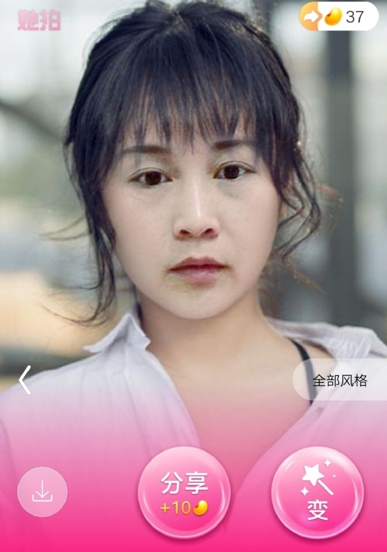 中年少女的第一张照片--政和相亲网