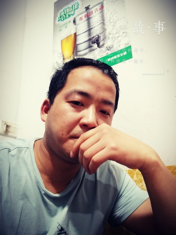 一個江湖的第一张照片--政和相亲网