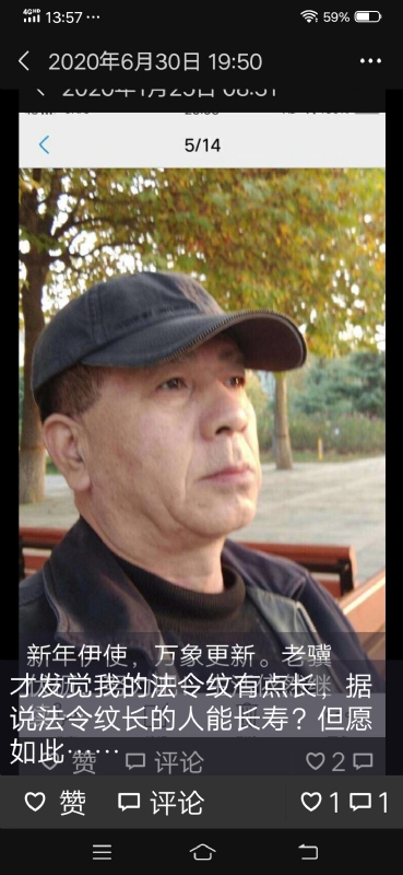 无尽的路的第三张照片--政和相亲网