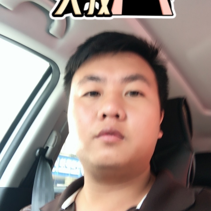 追&忆的第一张照片--政和相亲网