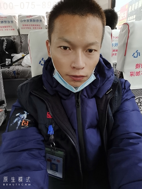诚意征婚的第一张照片--政和相亲网