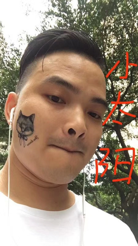 我在这里的第一张照片--政和相亲网