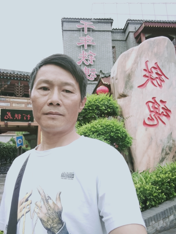 洪哥不是传说的第一张照片--政和相亲网