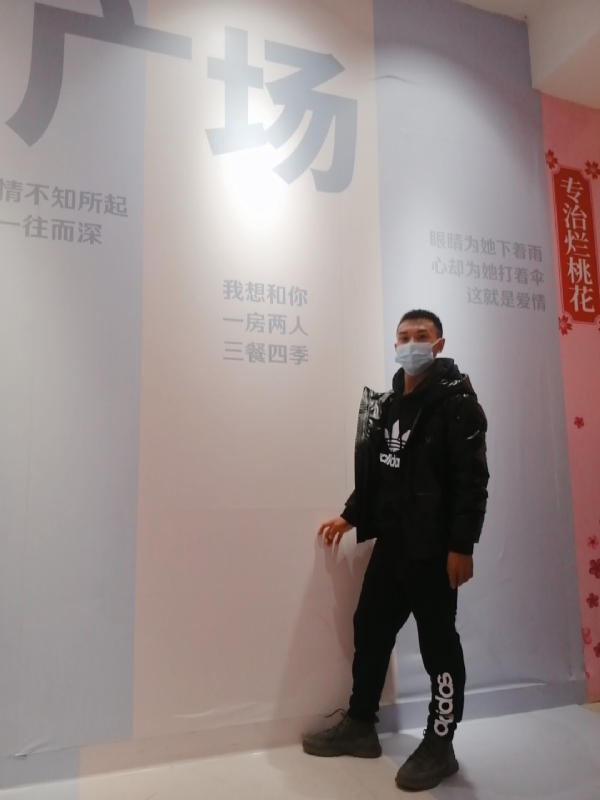 JIE33123的第二张照片--政和相亲网