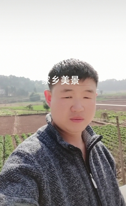鸿金的第一张照片--政和相亲网