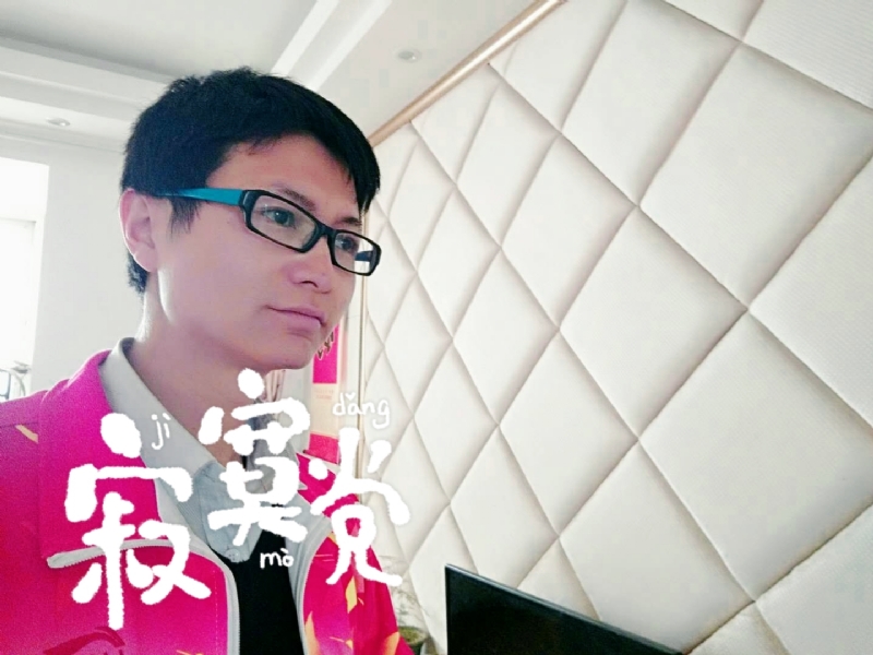 余生我陪你走的第二张照片--政和相亲网