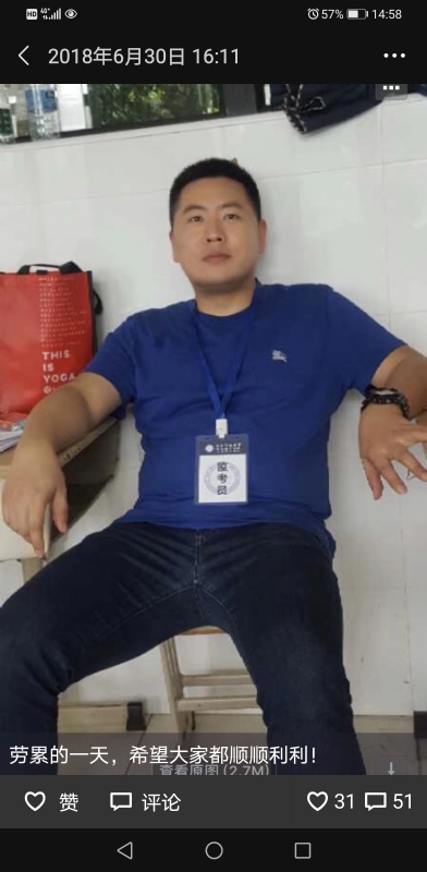 丹心的第一张照片--政和相亲网