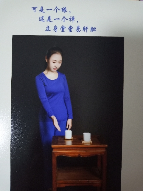 精卫公主的第三张照片--政和相亲网
