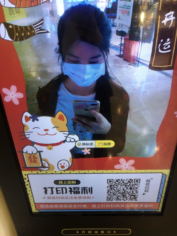 月光的第一张照片--政和相亲网