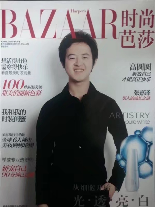 爱不渝的第一张照片--政和相亲网