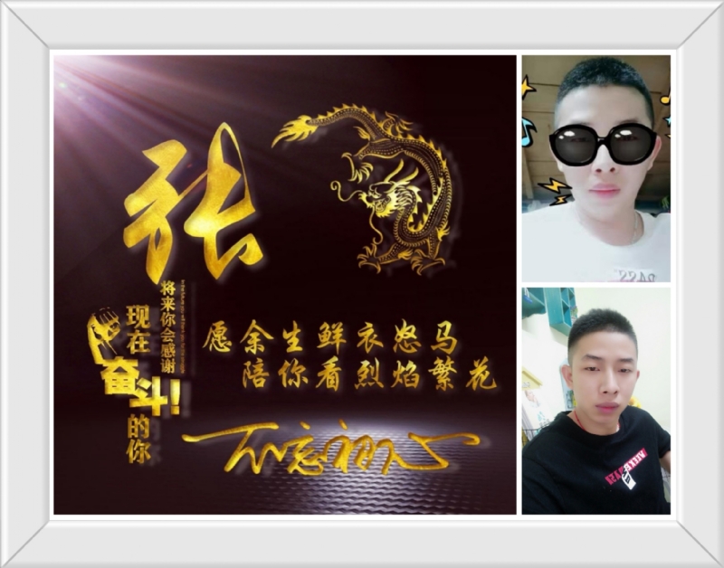 登峰造极的第一张照片--政和相亲网