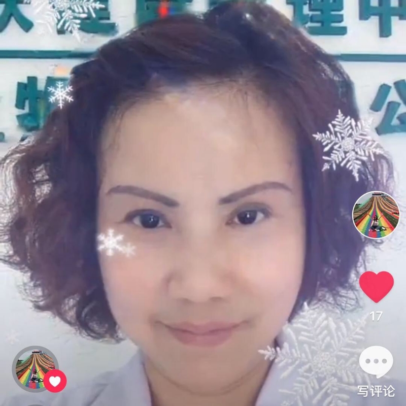 黄豆姐的第一张照片--政和相亲网