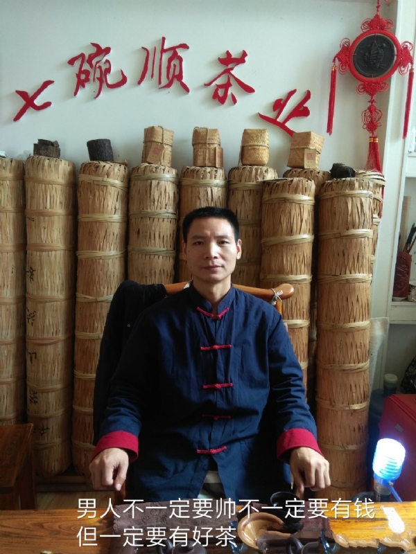 周哥的第一张照片--政和相亲网