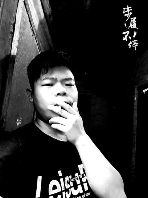 一見鍾情的第四张照片--政和相亲网