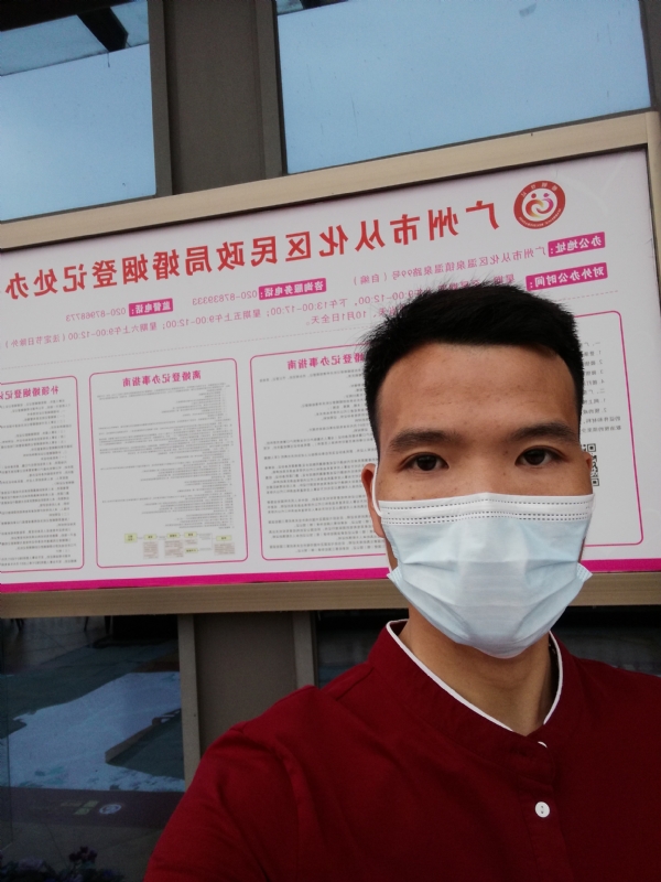 WWH的第二张照片--政和相亲网