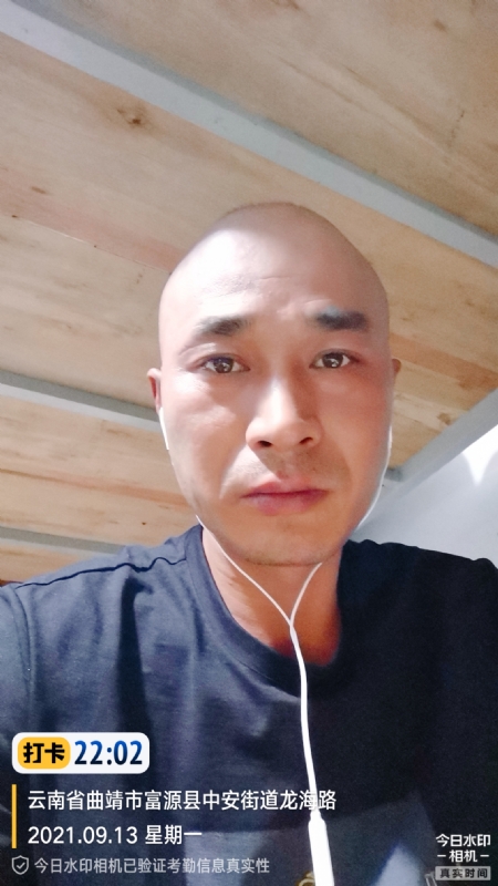 交友的第一张照片--政和相亲网