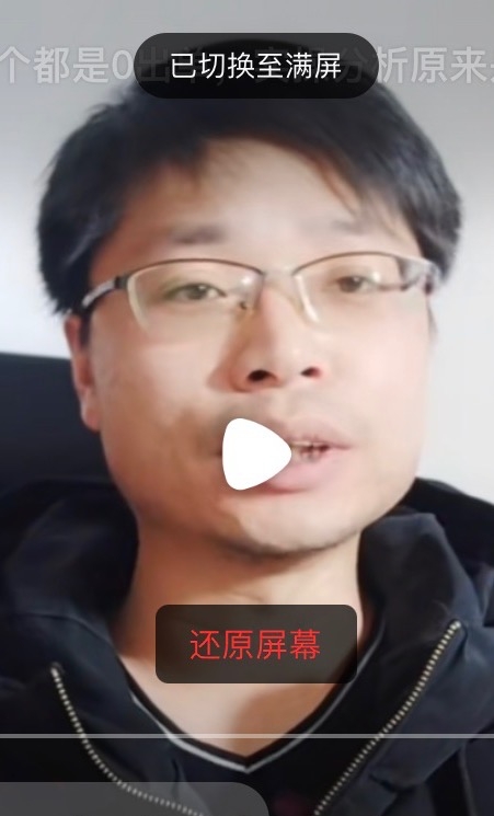 铜陵男86的第二张照片--政和相亲网