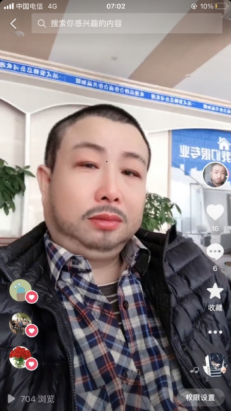 春暖花开的第一张照片--政和相亲网