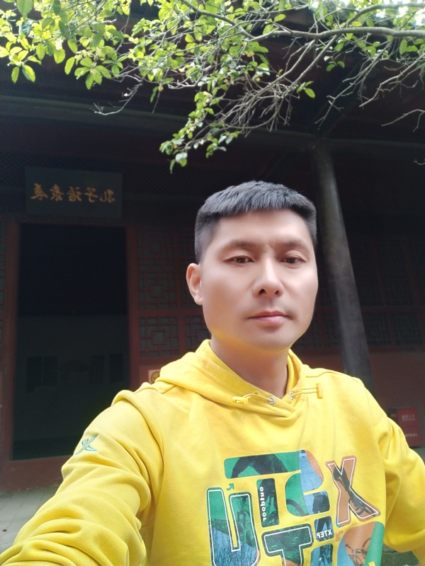 义字当头的第一张照片--政和相亲网