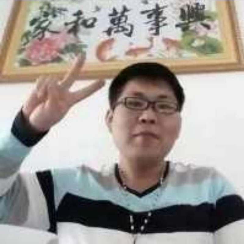 快乐就好的第一张照片--政和相亲网
