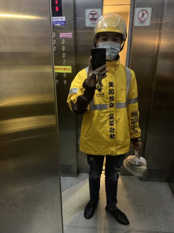 DENG的第一张照片--政和相亲网