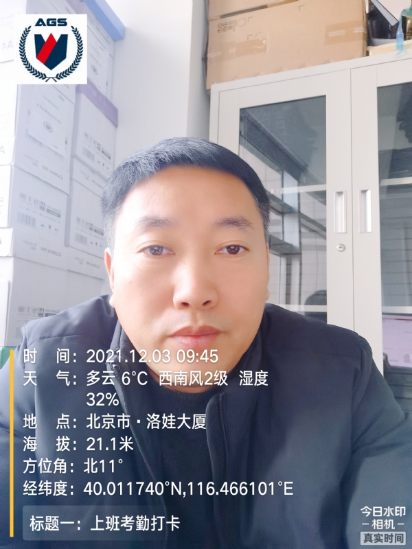 南山南的第三张照片--政和相亲网