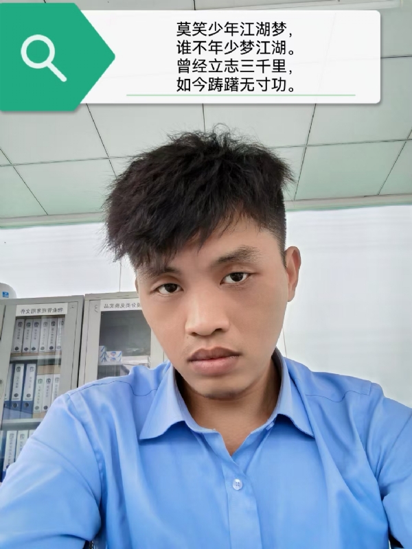 豌豆米米的第一张照片--政和相亲网