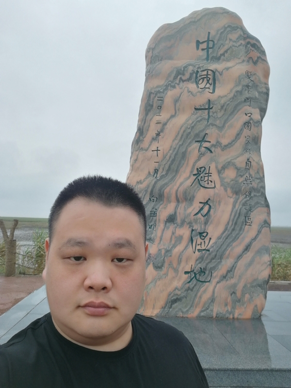 石头的第二张照片--政和相亲网
