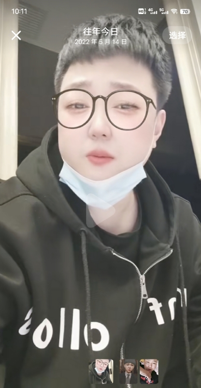 孔月的第一张照片--政和相亲网