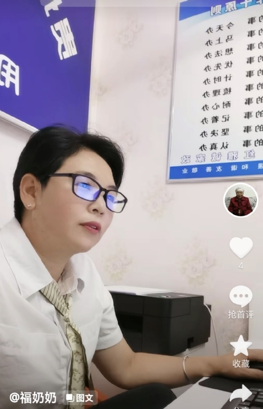 等你的第一张照片--政和相亲网