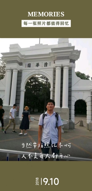 追梦人的第二张照片--政和相亲网
