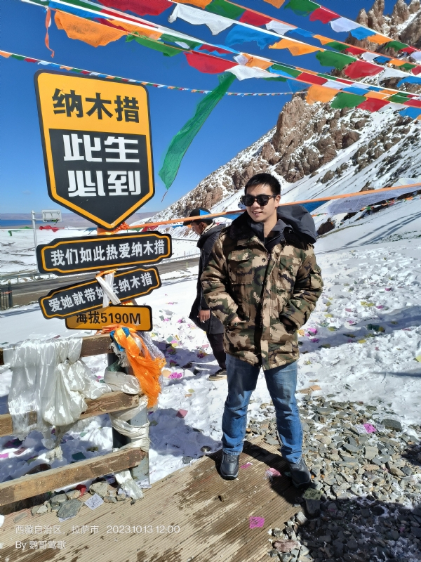 天行者的第一张照片--政和相亲网