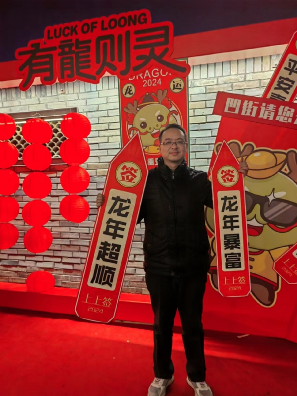守望者的第一张照片--政和相亲网