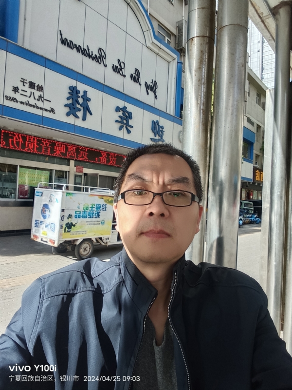 狂飙之夜的第一张照片--政和相亲网