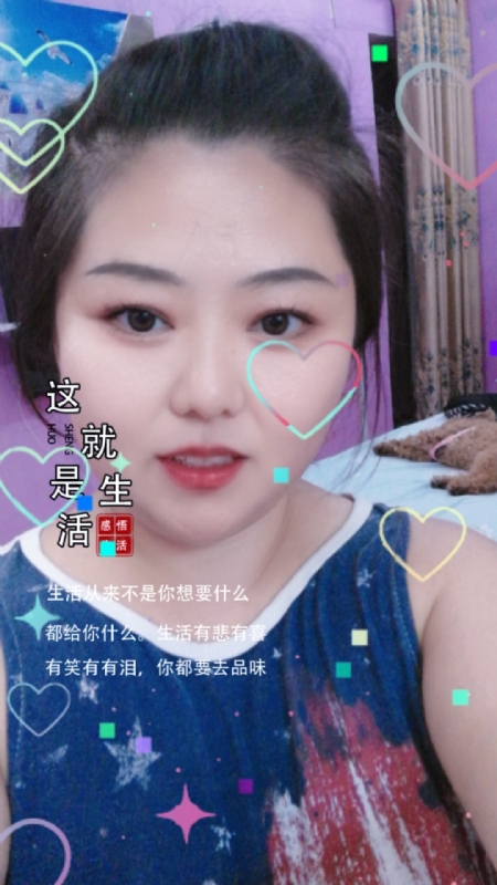 白开水的第一张照片--政和相亲网