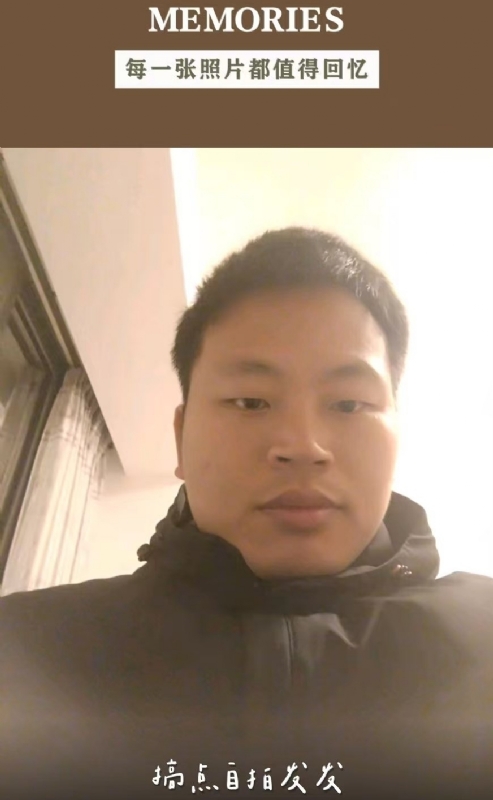 相见的第一张照片--政和相亲网