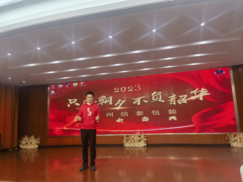 阳光的第一张照片--政和相亲网
