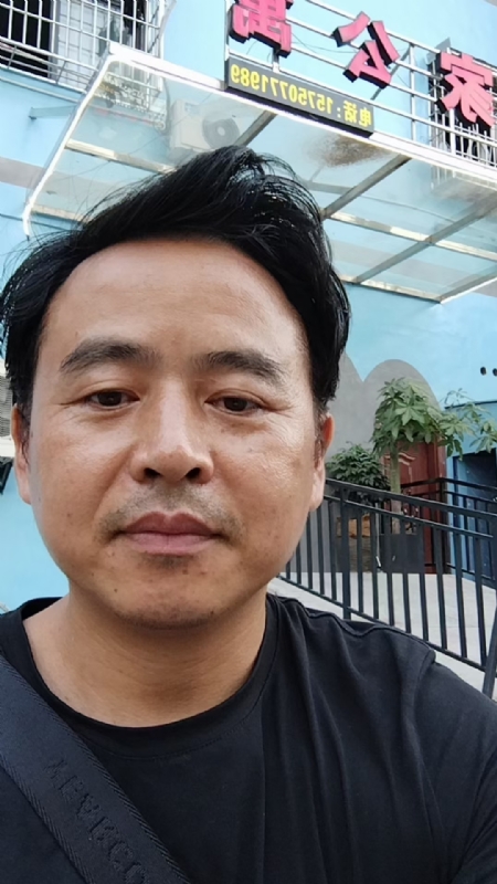 富子的第二张照片--政和相亲网