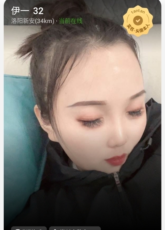 爱你的心的第六张照片--政和相亲网