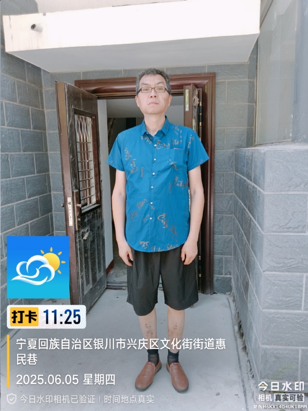 夜半小楼听雨声的第一张照片--政和相亲网